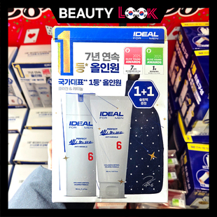 韩国直邮 ideal for men男士保湿提亮水乳精华三合一多效乳液套装