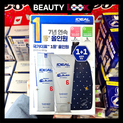 idealformen男士三合一乳液