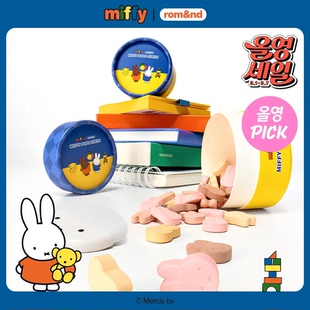 韩国直邮 romand 联名米菲兔miffy唇釉眼影盘腮红染眉膏彩妆系列