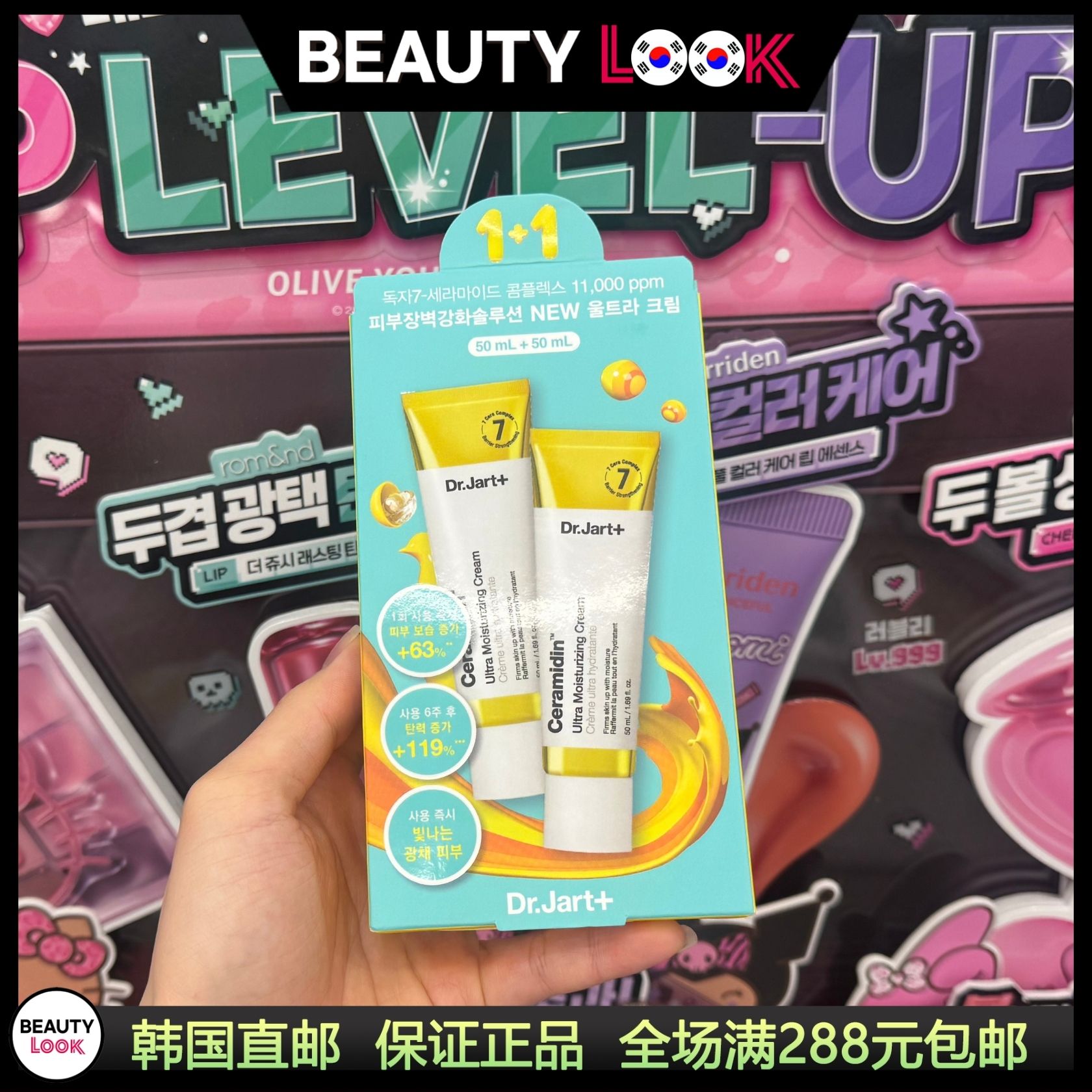 韩国直邮蒂佳婷保湿面霜