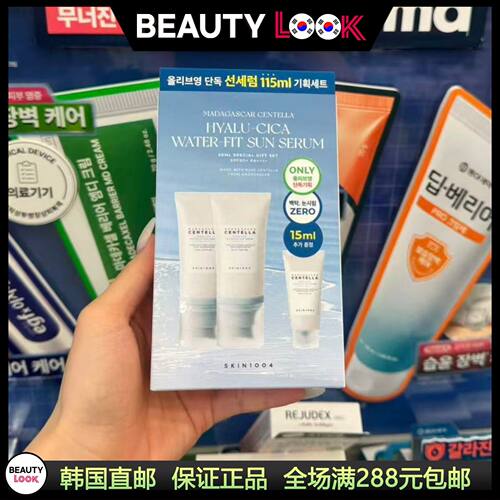 韩国直邮SKIN1004精华面霜防晒霜