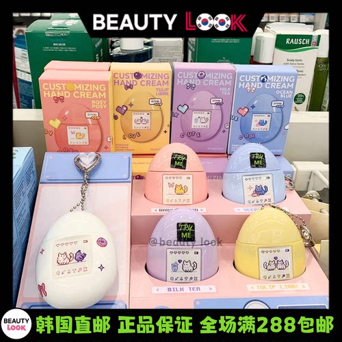金道勋同款mumchit蛋形护手霜
