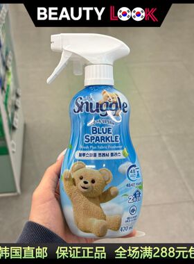snuggle小熊香氛喷雾香水