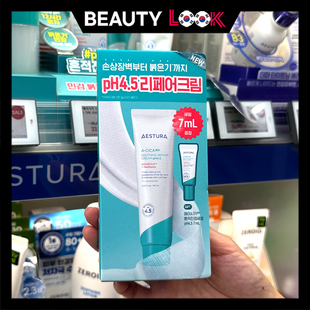 韩国直邮 AESTURA瑷丝特兰 积雪草系列舒缓精华棉片爽肤水面霜