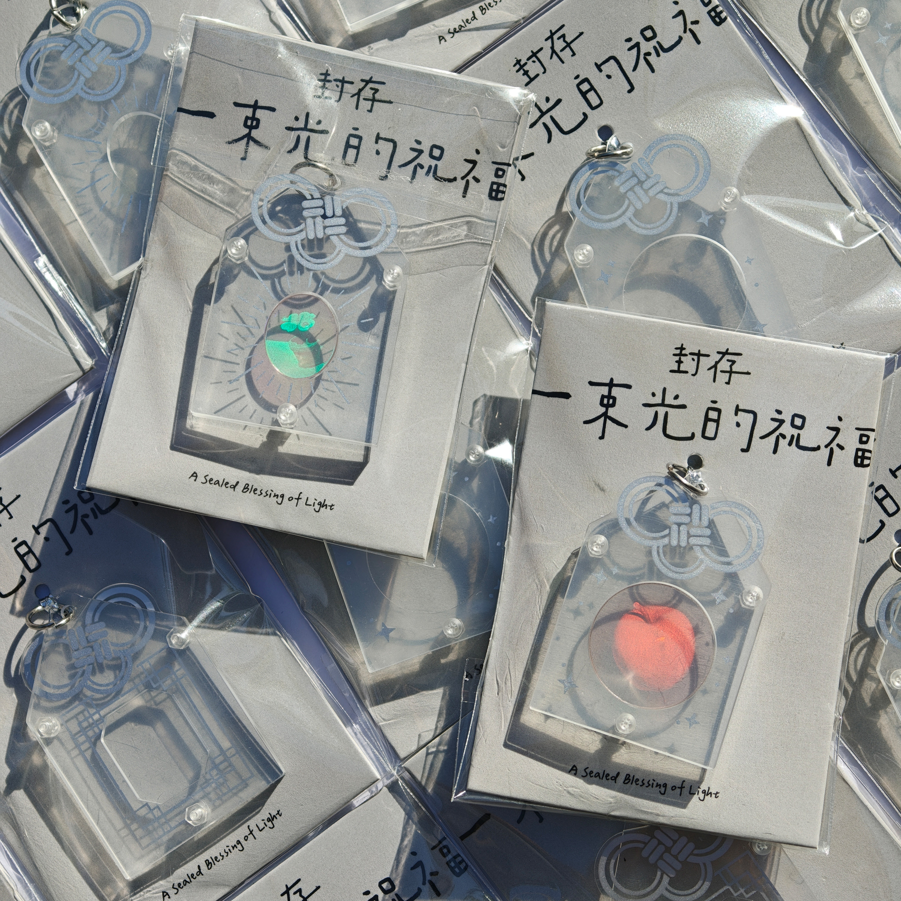 御守原创挂件 全息幸运四叶草苹果裸眼3D开运祝福包挂护身符礼物