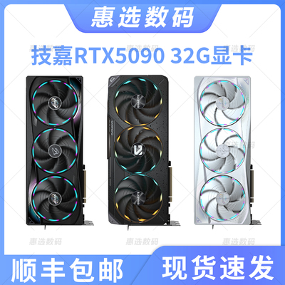 技嘉RTX5090显卡32G显存技嘉风魔