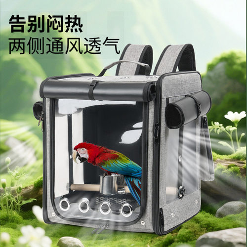 YBtoopet悦佰兔鸟包中大型鹦鹉外出笼大空间便携外出鸟包外带背包