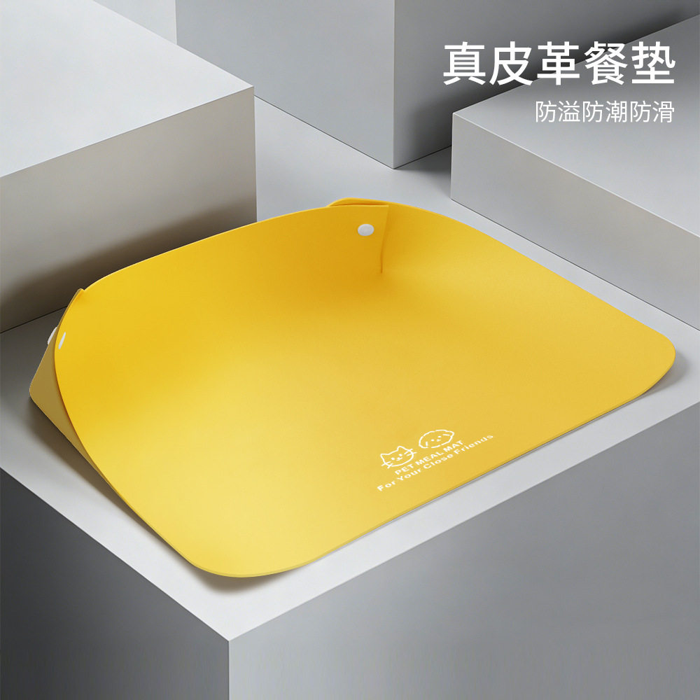 皮革宠物餐垫加厚防滑防水图片