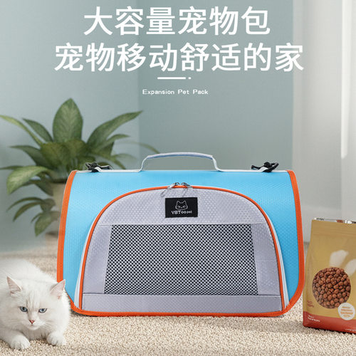 YBtoopet悦佰兔猫包大容量外出便携透气太空舱猫狗侧开手提宠物包