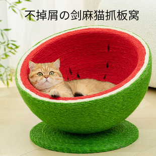 猫抓板窝特大不掉屑猫抓盆剑麻绳猫抓板猫咪玩具防猫抓磨爪猫爬架