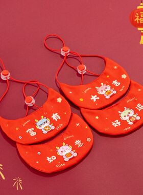 龙年宠物围兜中大型犬新年口水巾猫咪春节装饰品红色围巾暴富卡通