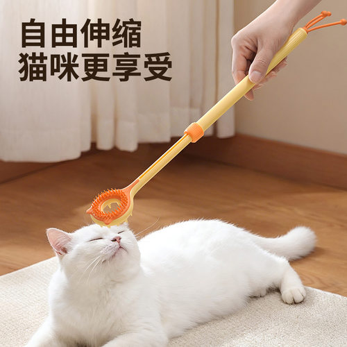 逗猫棒痒痒挠长柄可伸缩玩具小猫自嗨解闷逗猫杆猫咪玩具专利