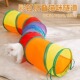 猫玩具猫咪隧道自嗨解闷钻洞彩虹迷宫通道消耗体力用品逗猫棒