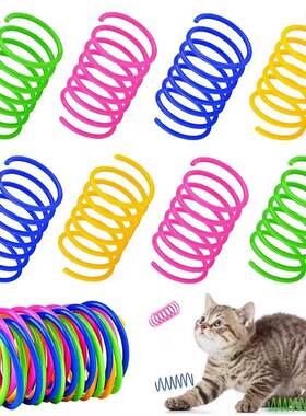 猫咪弹簧彩色螺旋线圏逗猫玩具解闷益智宠物用品厂家