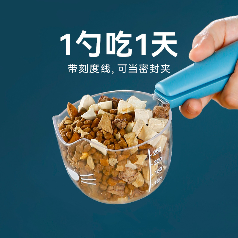 宠物粮勺子透明带刻度计量粮勺猫狗宠物粮铲舀粮用品工具