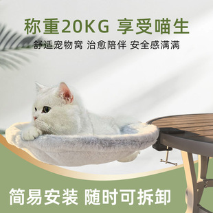 猫吊床猫咪猫窝窗户窗台床边晒太阳吸盘挂床阳台玻璃宠物猫床用品