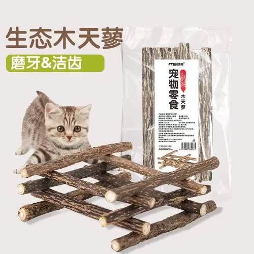木天蓼猫咪洁齿磨牙棒猫咪耐咬猫薄荷解闷清洁逗猫棒零食玩具