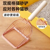 大号金属猫砂铲木柄网格细孔猫砂清洁铲子挂立款 猫咪铲屎神器