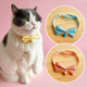 25春款 宠物领结猫咪项圈铃铛小狗狗可爱挂饰蝴蝶结ins风糖果色萌