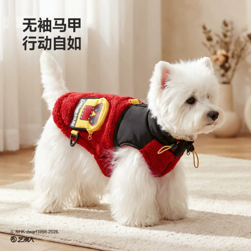 Hoopet × 多摩君联名 狗狗衣服小型犬冬天保暖猫咪冬装小狗马甲