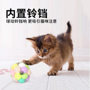 宠物猫玩具自嗨毛绒铃铛球猫咪解闷互动马卡龙弹力响铃球
