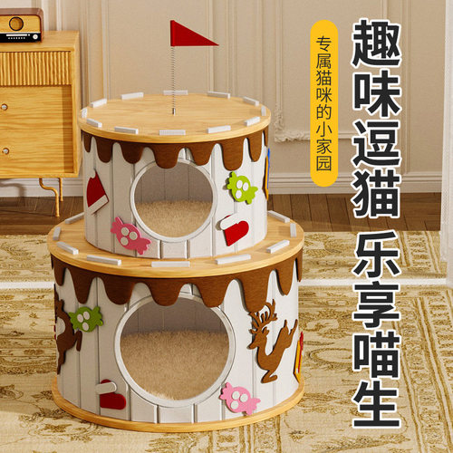 DIY生日蛋糕猫窝加厚耐抓猫抓板宠物猫抓板毛毡板蛋糕造型猫窝