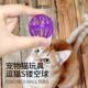 逗猫棒铃铛羽毛老鼠玩具弹性猫逗棒宠物猫玩具猫咪用品互动神器