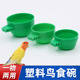 圆形鸟水碗鸟食盒食碗食杯槽食缸鸟笼通用铁丝笼饲料盒鸟用品鸟具