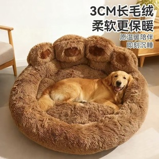狗窝冬天保暖安全感大型犬金毛睡觉的保暖沙发床四季通用宠物睡窝
