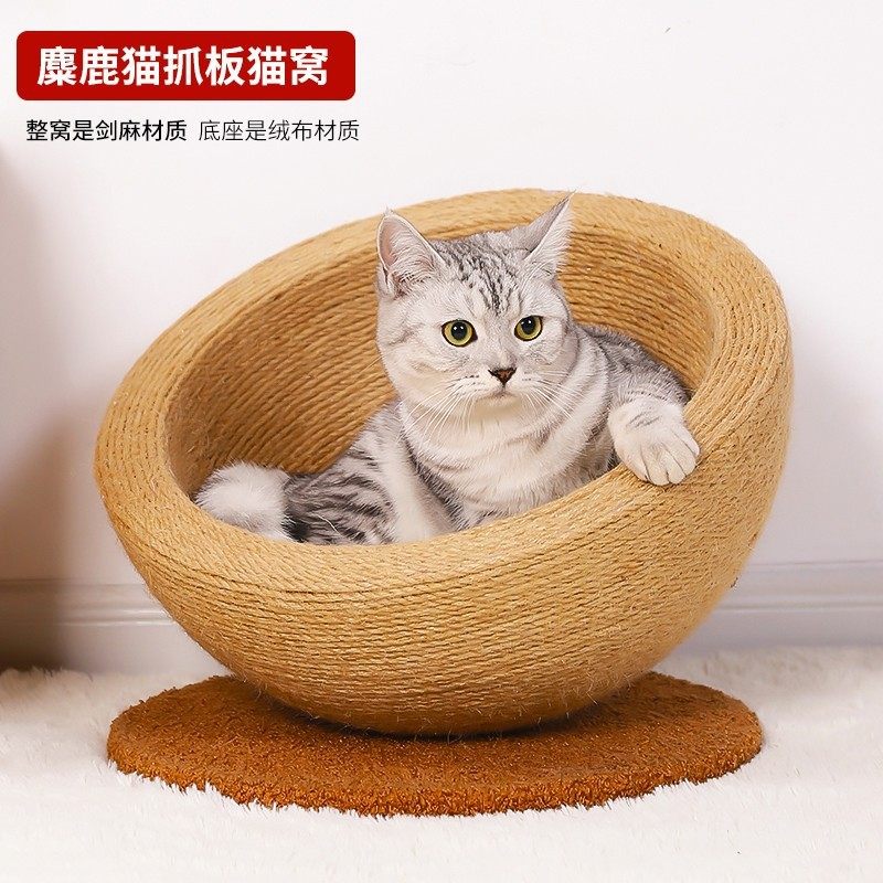剑麻猫抓板猫窝一体猫抓板立式耐磨不掉屑沙发防猫抓磨爪器猫用品,宠物/宠物食品及用品,猫窝/屋/帐篷/沙发,淘宝优惠券,粉丝福利购,淘宝优惠卷