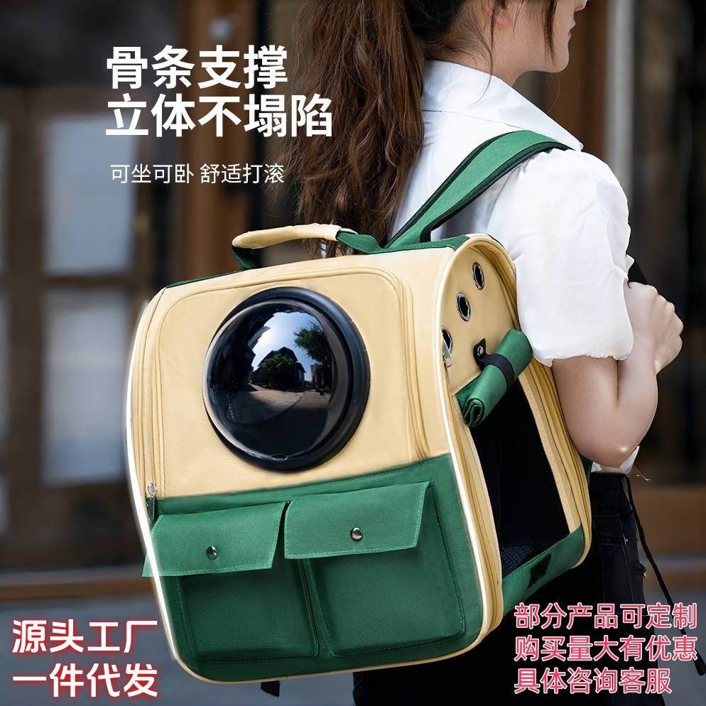 太空舱猫包便携外出夏季宠物包双肩防应激包四季通用手提猫咪书包,宠物/宠物食品及用品,背包/箱包,淘宝优惠券,粉丝福利购,淘宝优惠卷