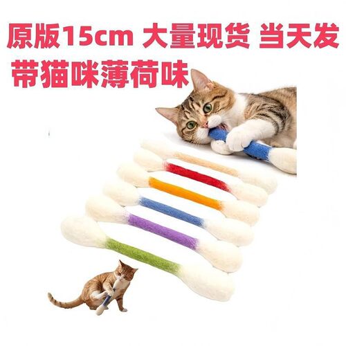 跨境新品亚马逊创意猫咪玩具Cat Toys with Catnip猫咪超大号棉签