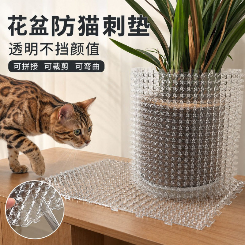 防猫刺钉跨境防猫狗抓沙发防猫刺垫隔离禁区上床乱尿神器驱防刺垫图片