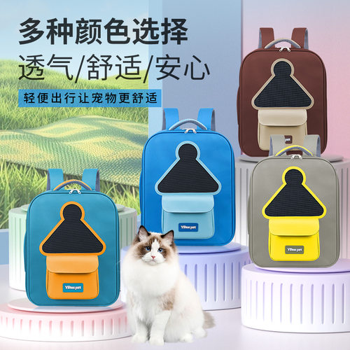 悦佰兔猫包跨境新款外出便携宠物包猫猫透气手提大容量双肩包