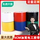 电工胶带加宽5cm超粘绝缘PVC电气阻燃耐高温防水黑胶布管道包扎