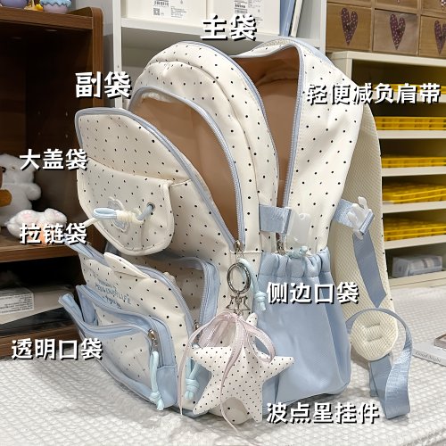 2026新款女学生大容量双肩书包