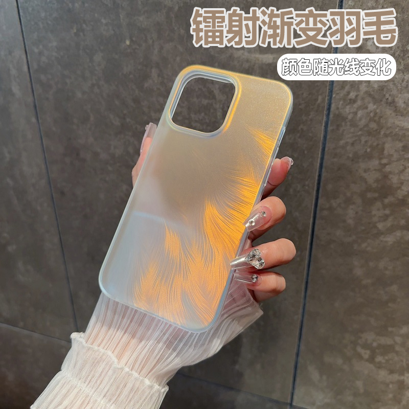 适用苹果14promax手机壳新款镭射渐变iPhone15超薄磨砂13羽毛12全包透明亚克力高级感变色plus防摔简约男女 3C数码配件 手机保护套/壳 原图主图