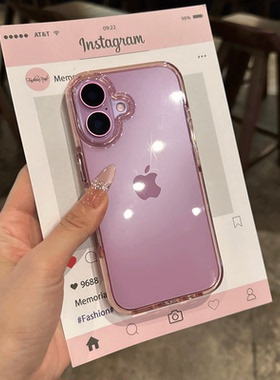 云寅适用于苹果16手机壳新款iPhone15promax全包撞色边框plus透明加厚防摔14硅胶高级感13个性时尚17情侣软套
