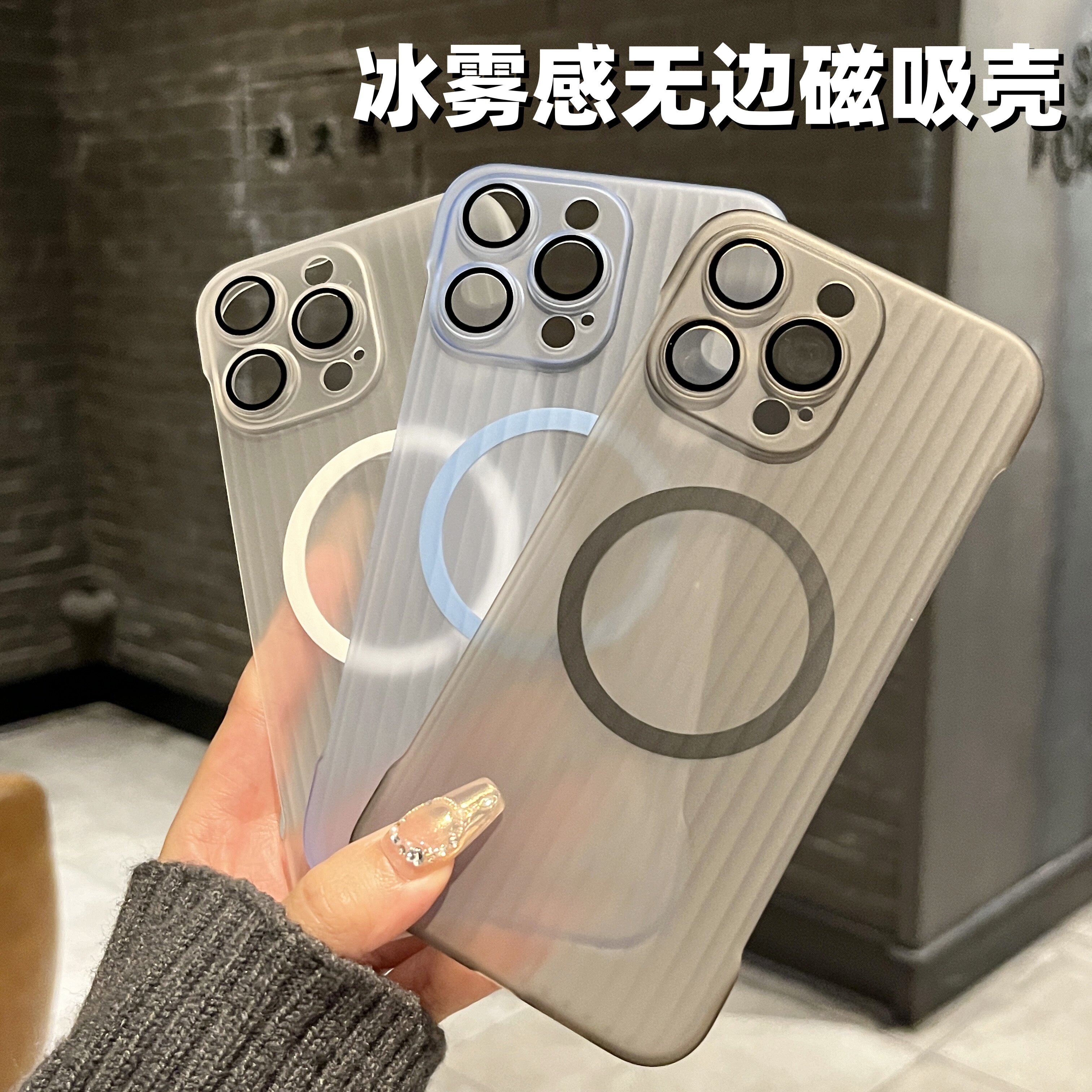 适用于苹果15pro亚克力手机壳