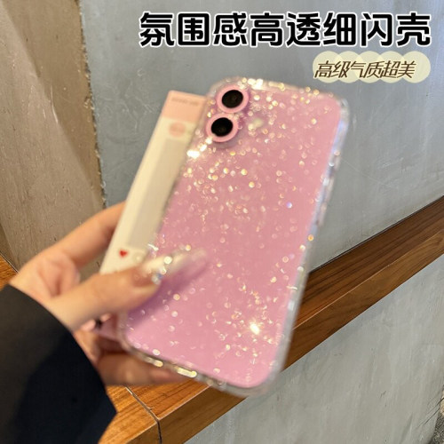适用于苹果16plus手机壳闪粉细闪