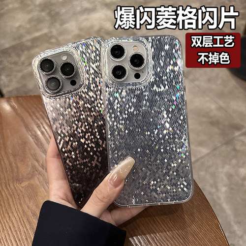 apple苹果15pro亚克力手机壳