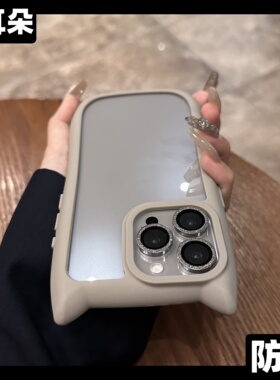 云寅钛原色猫耳朵适用于苹果15promax手机壳新款透明iPhone15pro亚克力创意14日韩13全包气囊防摔16高级17pro