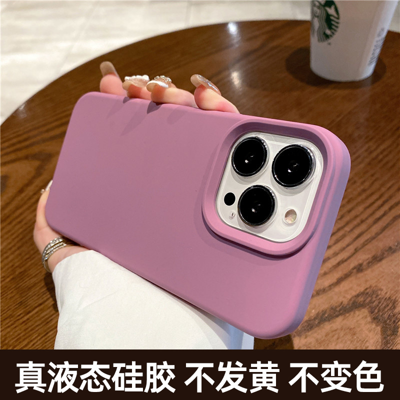 【2024新款】纯液态硅胶适用iPhone15手机壳新款苹果14promax黑加仑紫12全包防摔11直边14Plus高级男女13pro 3C数码配件 手机保护套/壳 原图主图