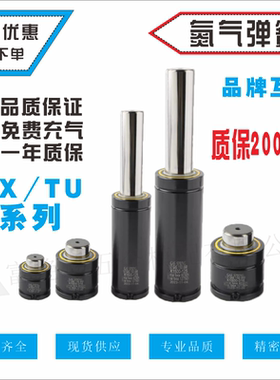 氮气五金模具弹簧配件耐压弹簧冲压弹簧进口品质弹簧质保200万
