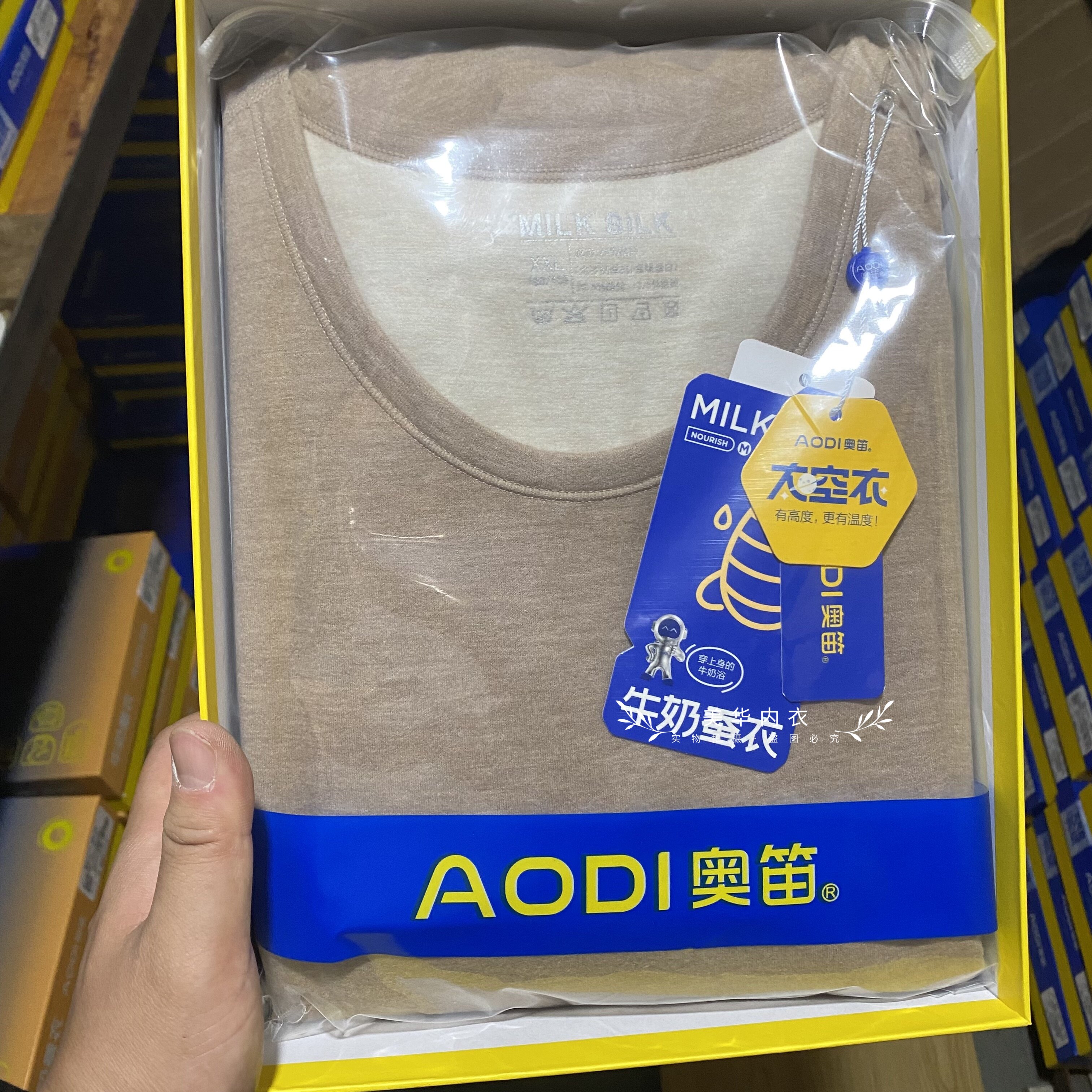 奥笛851 951牛奶蚕丝圆领男女秋衣秋裤磨毛加厚保暖内衣套装亲肤