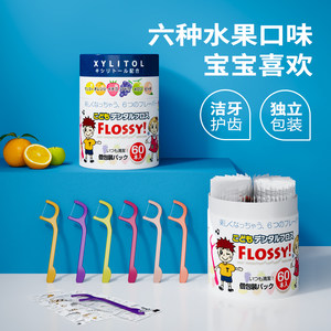 日本Flossy儿童牙线水果味牙线棒