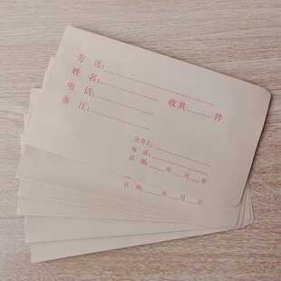 装送货单袋子牛皮纸发货单2号信封物流信封装钱票据袋信封100个装