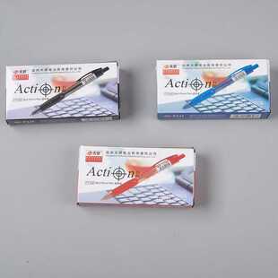 包邮天骄TY-162圆珠笔0.7mm黑蓝红色按动 超顺滑耐用原子笔12支装