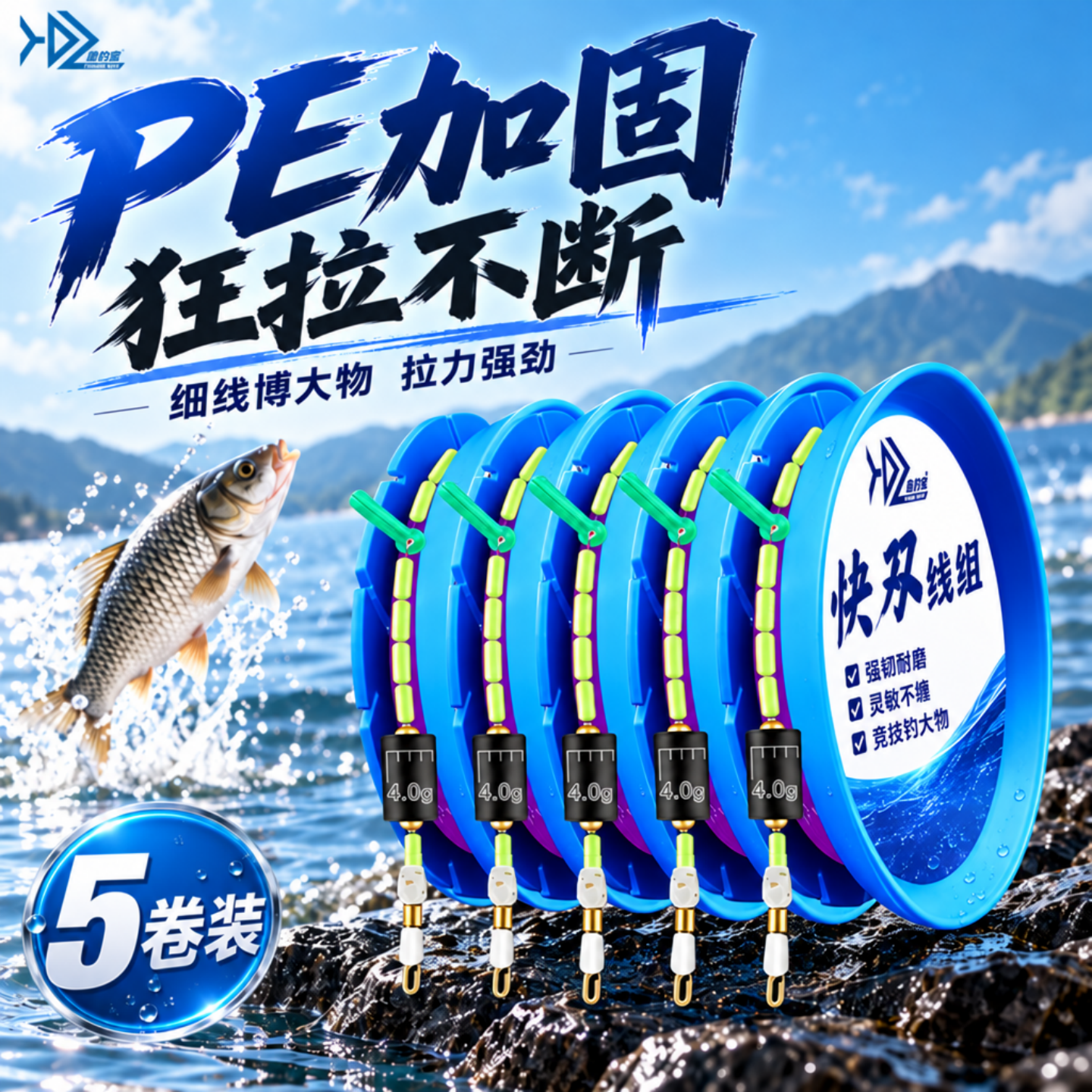 进口主线组成品钓鱼线主线正品高端线组套装全套正品大物线组鲢鳙