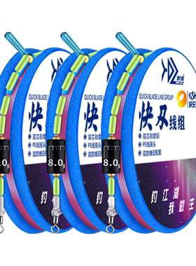逸钓者加长主线组成品3卷装